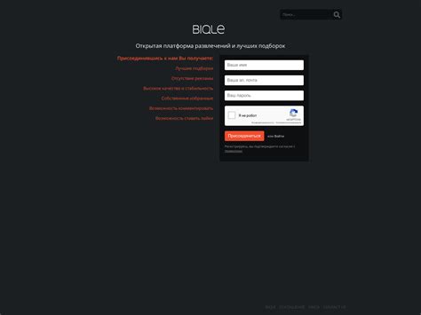 https://biqle.ru 